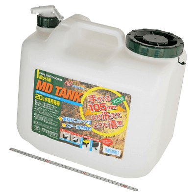 タンク関係 携行缶 グランウェル エムディタンク コック付・H-金井産業株式会社