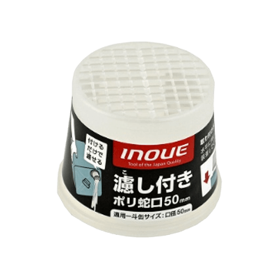 タンク関係 携行缶 濾し付きポリ蛇口 50mm-金井産業株式会社