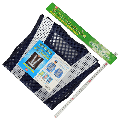 防災用品、安全用品関係 安全ベスト・タスキ クールベスト ネイビー SK-COOL-NV-金井産業株式会社
