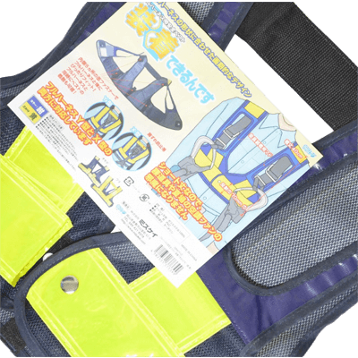 防災用品、安全用品関係 フルハーネス用安全ベスト 装着できるんです 紺／黄 5941112-金井産業株式会社