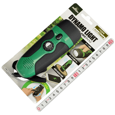 防災用品、安全用品関係 Montagna ダイナモ充電式・多機能ライト HAC2390-金井産業株式会社