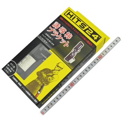 防災用品、安全用品関係 指示灯・ホルダー 誘導棒ブラケット-金井産業株式会社