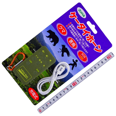 防災用品、安全用品関係 対害虫・害獣用品 ケータイホーン (充電式) #03190-金井産業株式会社