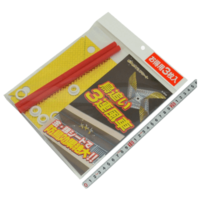 防災用品、安全用品関係 対害虫・害獣用品 鳥追い3連風車 K-300-金井産業株式会社