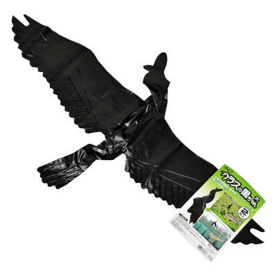 防災用品、安全用品関係 対害虫・害獣用品 鳥よけ カラスの黒ちゃん 大-金井産業株式会社