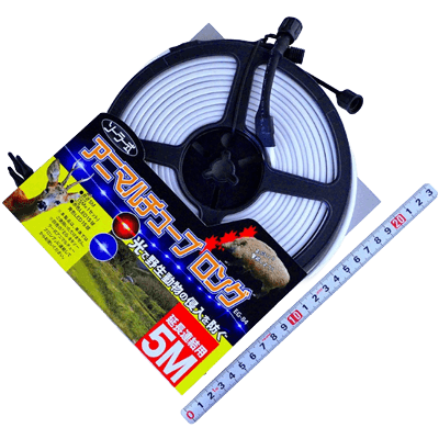 防災用品、安全用品関係 対害虫・害獣用品 ソーラー式 アニマルチューブロング 延長連結用5M EG-84-金井産業株式会社