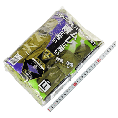 快適商品 雨具・傘 アドベントレインスーツ #7540-金井産業株式会社