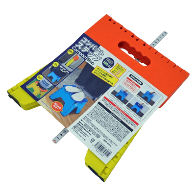 快適商品 テーブル・イス コンパクトステップ AXL-204 イエロー-金井産業株式会社