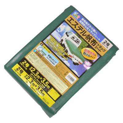 エステル帆布トラックシート 2号 小型トラック用-金井産業株式会社