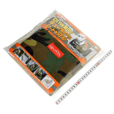 DIYシートカバー 収納ポケット付 NO.5141-金井産業株式会社