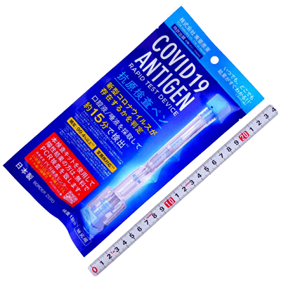 衛生用品 新型コロナウイルス 抗原検査ペン型デバイス TOA-CAR-TS-金井産業株式会社