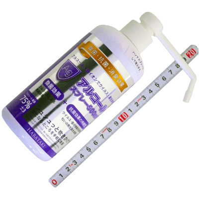 衛生用品 HABATAKI Ag+アルコールスプレー 500ML RS-L1410-金井産業株式会社