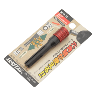 工具関係 ソケット (アダプタ) SDSワンタッチホルダー SDB-75-金井産業株式会社