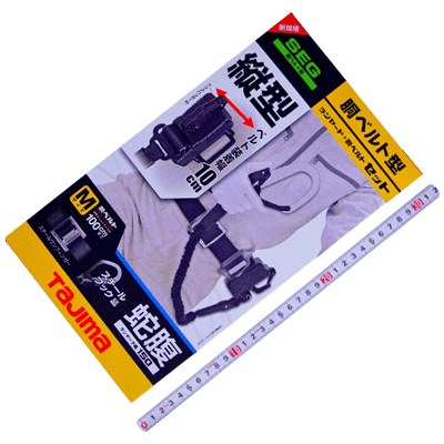 墜落制止用器具関係 胴ベルト用安全帯 胴ベルト用 蛇腹縦型 L1スチールベルト Mセット B1SMJR-TL1BK-金井産業株式会社