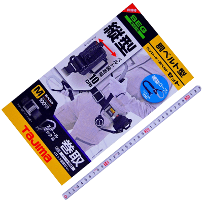 墜落制止用器具関係 胴ベルト用安全帯 胴ベルト用ER150縦型 L1ダブルスチールベルト Mセット B1SMER-TL1WBK-金井産業株式会社