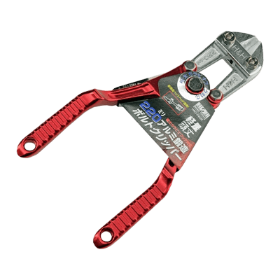 工具関係 アルミ鍛造ボルトクリッパー HAC-220R-金井産業株式会社