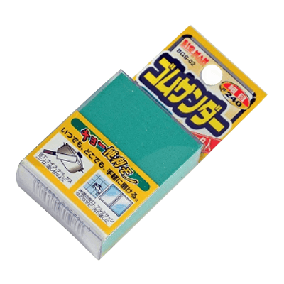 工具関係 ヤスリ ゴムサンダー BGS-02-金井産業株式会社