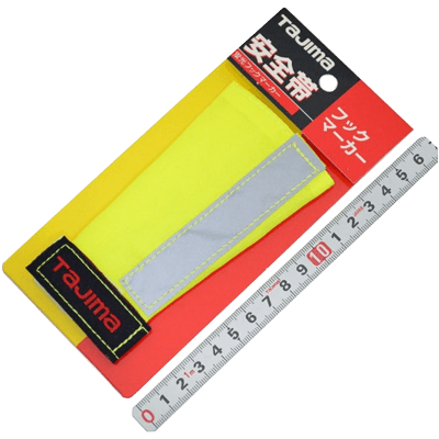 墜落制止用器具関係 (ハーネス、ランヤード、安全帯関係) 安全帯フックマーカー イエロー TA-FMY-金井産業株式会社