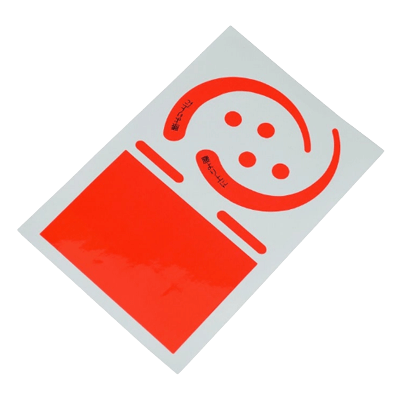 墜落制止用器具関係 (ハーネス、ランヤード、安全帯関係) 安全帯用フックステッカー 蛍光レッド 1150-2201-02-金井産業株式会社