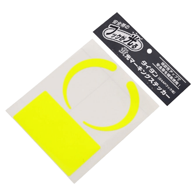 墜落制止用器具関係 (ハーネス、ランヤード、安全帯関係) フック用シール 蛍光マーキングステッカー イエロー-金井産業株式会社