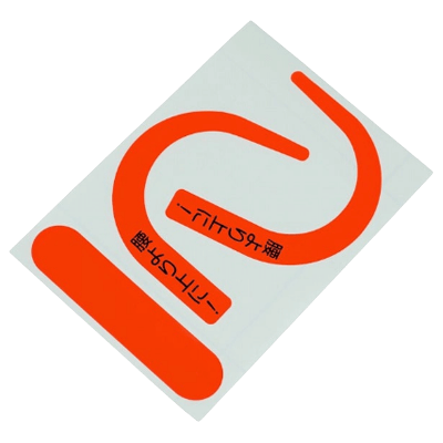 墜落制止用器具関係 (ハーネス、ランヤード、安全帯関係) フック用シール 安全帯フック用 蛍光ステッカー レッド 891-RS-金井産業株式会社