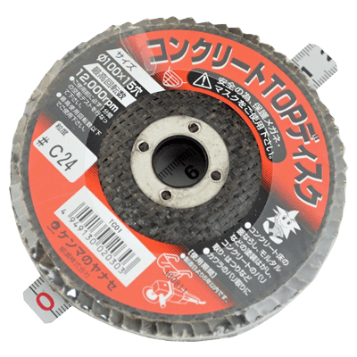 切断、穴あけ関係 研削研磨用品 コンクリートTOPディスク TC01100x15 #C24-金井産業株式会社
