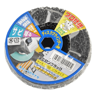 切断、穴あけ関係 研削研磨用品 ユニオンブラック NB02-金井産業株式会社