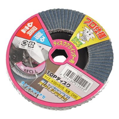 切断、穴あけ関係 研削研磨用品 TOPディスク TZ04-金井産業株式会社