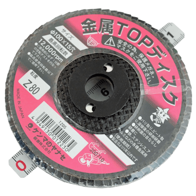 切断、穴あけ関係 研削研磨用品 金属TOPディスク TZ05 100x15 Z80-金井産業株式会社