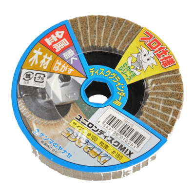 切断、穴あけ関係 研削研磨用品 ユニロンディスクMIX NM09-金井産業株式会社