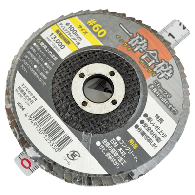 切断、穴あけ関係 研削研磨用品 一砕合砕 (イッサイガッサイ) 100 #60 IG04-金井産業株式会社