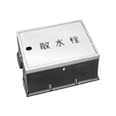 散水栓ボックス B3BS-伊藤鉄工株式会社