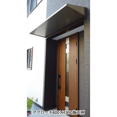 サッシや外壁の色にジャストフィット アプローチ600・750-有限会社岩井工業所