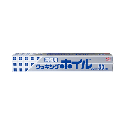 食品包装資材・袋類 食品包装シート・ペーパー クッキングホイル 30cm×50m-木村容器株式会社