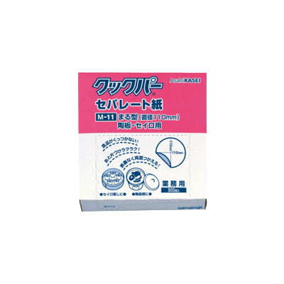キッチン・テーブ関連商品 クッキングシート 業務用クックパー セパレート紙 まる型直径110mm 500枚 M-11-木村容器株式会社