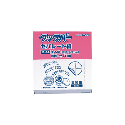 キッチン・テーブ関連商品 クッキングシート 業務用クックパー セパレート紙 まる型直径14mm 500枚 M-14-木村容器株式会社