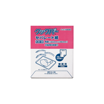 キッチン・テーブ関連商品 クッキングシート 業務用クックパー セパレート紙 8枚取り天板用 1,000枚 K30-39-木村容器株式会社