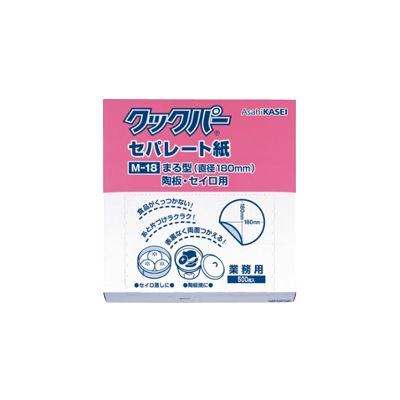 キッチン・テーブ関連商品 クッキングシート 業務用クックパー セパレート紙 まる型直径180mm 500枚 M-18-木村容器株式会社