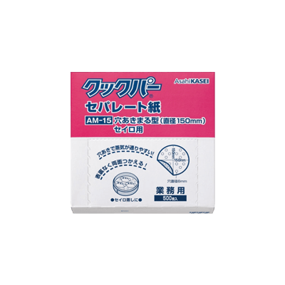 キッチン・テーブ関連商品 クッキングシート 業務用クックパー セパレート紙 穴あきまる型直径150mm 500枚 ＜1個＞ AM-15-木村容器株式会社