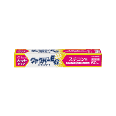 キッチン・テーブ関連商品 クッキングシート 33cm×54cm 50枚 業務用クックパーEG スチコン用-木村容器株式会社