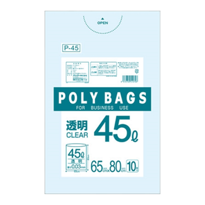 衛生用品 清掃用品 ポリバッグビジネス 45L 透明 10枚 P-45-木村容器株式会社