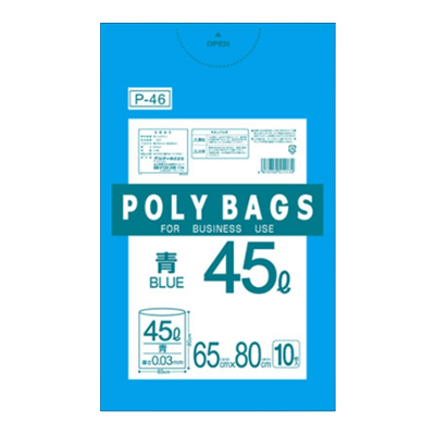 衛生用品 清掃用品 ポリバッグビジネス 45L 青 10枚 P-46-木村容器株式会社