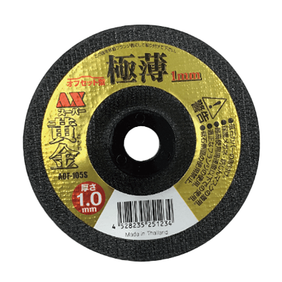 先端工具 一般鋼・ステンレス用切断砥石 AXスーパー黄金 (こがね) 極薄1mm オフセット型 AOF-105S-株式会社オノマシン