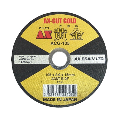 先端工具 一般鋼・ステンレス用切断砥石 AX黄金 (こがね) ACG-105-株式会社オノマシン