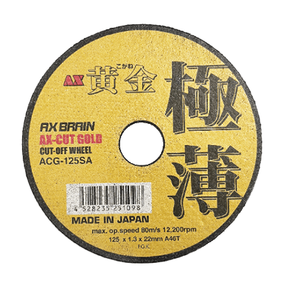 先端工具 一般鋼・ステンレス用切断砥石 AX黄金 (こがね) 極薄1.3mm ACG-125SA-株式会社オノマシン