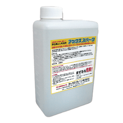 ケミカル製品・その他 アックス スパーク-株式会社オノマシン