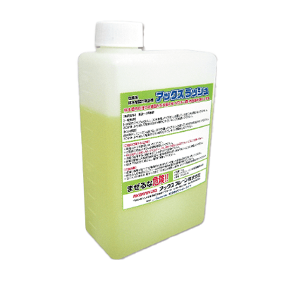 ケミカル製品・その他 アックス ラッシュ-株式会社オノマシン