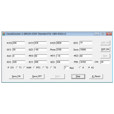 PC用 開発ミドルウェア U-BRAIN DSM RS-01v2-臼田総合研究所株式会社