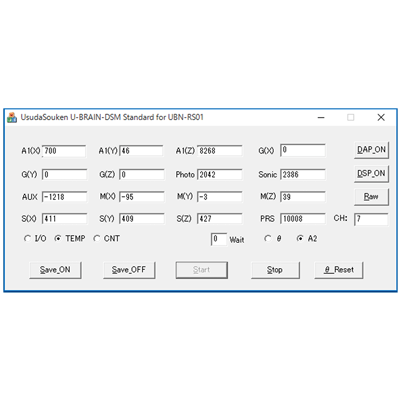 PC用 開発ミドルウェア U-BRAIN DSM MS8-臼田総合研究所株式会社