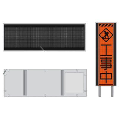 NEXCO・首都高速関連用品 フルカラーLED表示板 啓発くん2 SP-LED-13-45-F-株式会社グリーンクロス